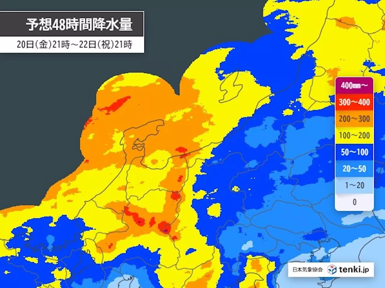 北陸 22日(日)まで警報級の大雨のおそれ 土砂災害に注意・警戒(気象予報士 外立 久美 2024年09月19日)