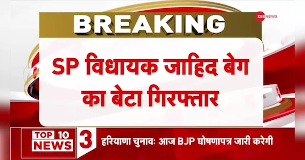 भदोही नौकरानी ख़ुदकुशी मामले में बड़ी गिरफ्तारी