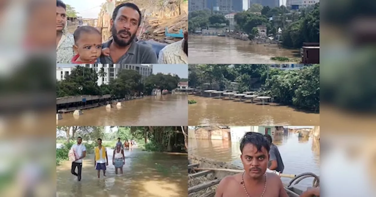 Bihar Flood: पटना को गंगा और सोन नदी के पानी ने घेरा, डूबे 6 पंचायत, रेड अलर्ट जारी