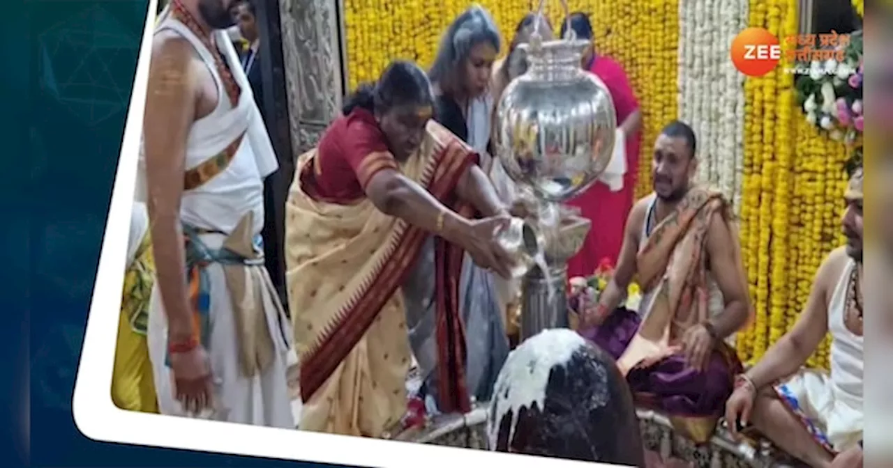 VIDEO: राष्ट्रपति द्रौपदी मुर्मू ने की महाकाल की पूजा, मंदिर में किया श्रमदान