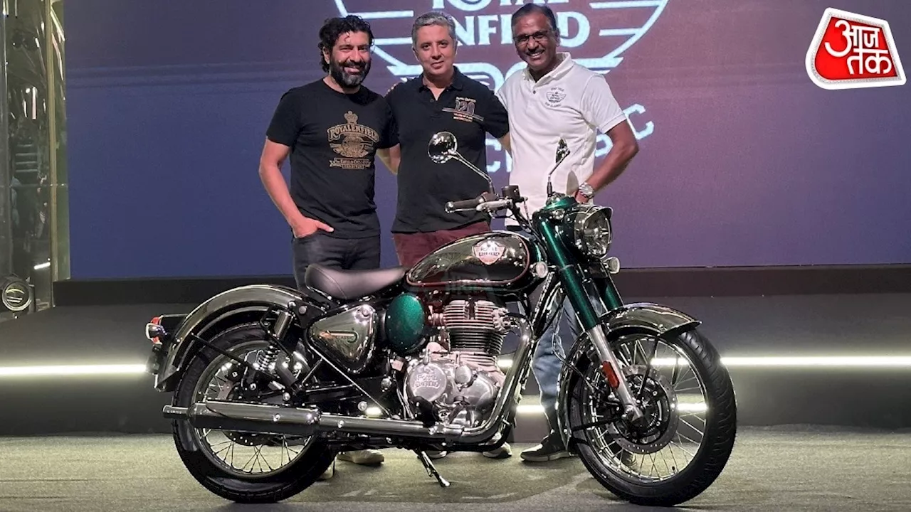 Royal Enfield Classic 350: किलर लुक और एडवांस फीचर्स के साथ लॉन्च हुई नई क्लॉसिक 350, कीमत है इतनी