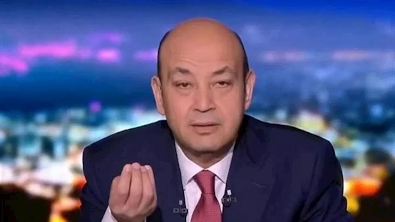 تعليق طريف من عمرو أديب على تصريحات محمد صلاح (فيديو)