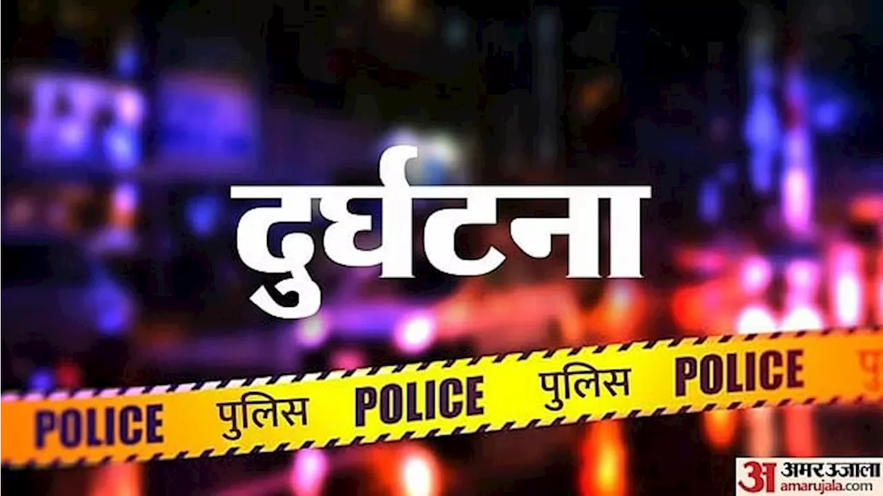 Bihar News : रोहतास में भीषण हादसा, तीन दोस्तों की मौत; रोड पर दो बाइक में जबरदस्त टक्कर के बाद ऐसा हुआ