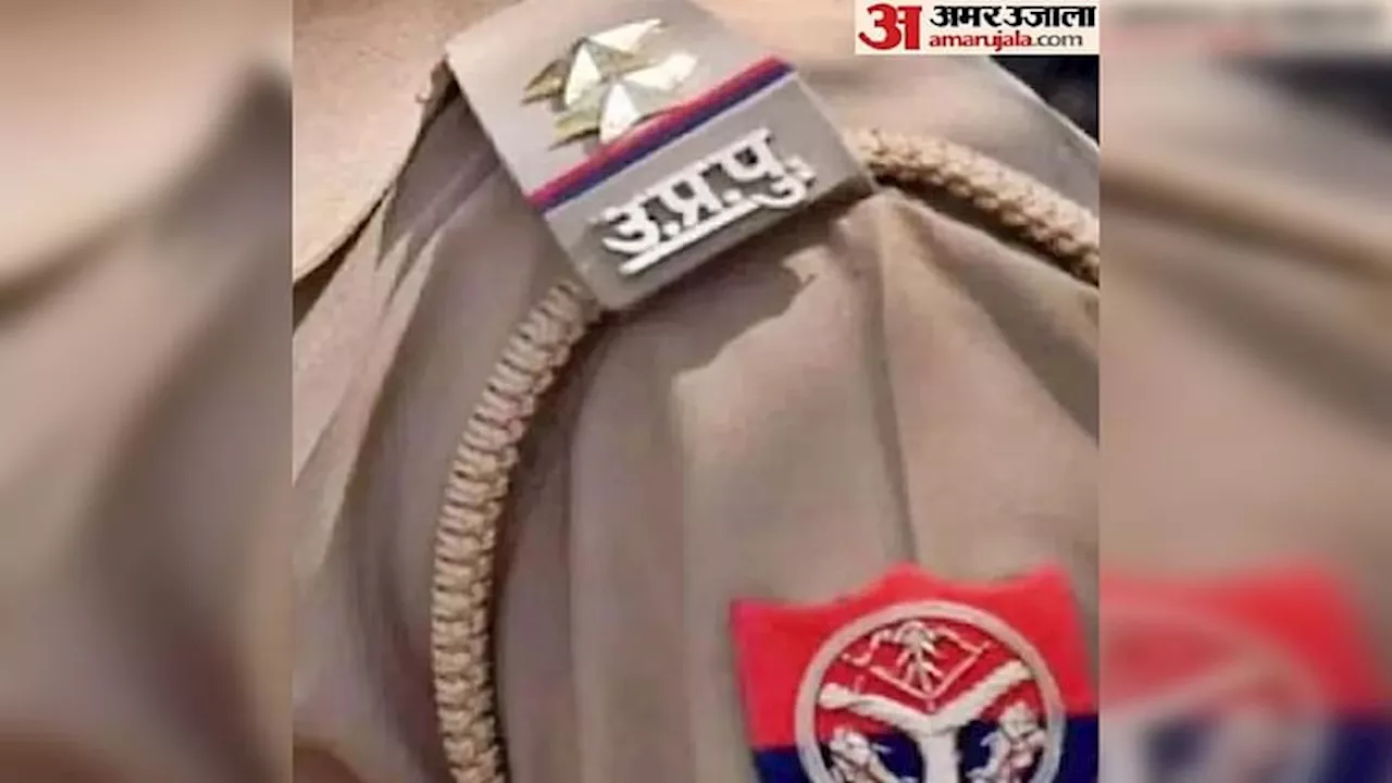 UP Police : दुष्कर्म पीड़िता को 10 घंटे चौकी में बिठाया... आरोपियों को पेश की कुर्सी, चौकी इंचार्ज निलंबित