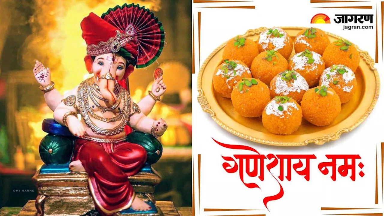 Ganesh Chaturthi 2024: गणेश चतुर्थी पर बप्पा को लगाएं मोतीचूर के लड्डू का भोग, नोट करें आसान रेसिपी