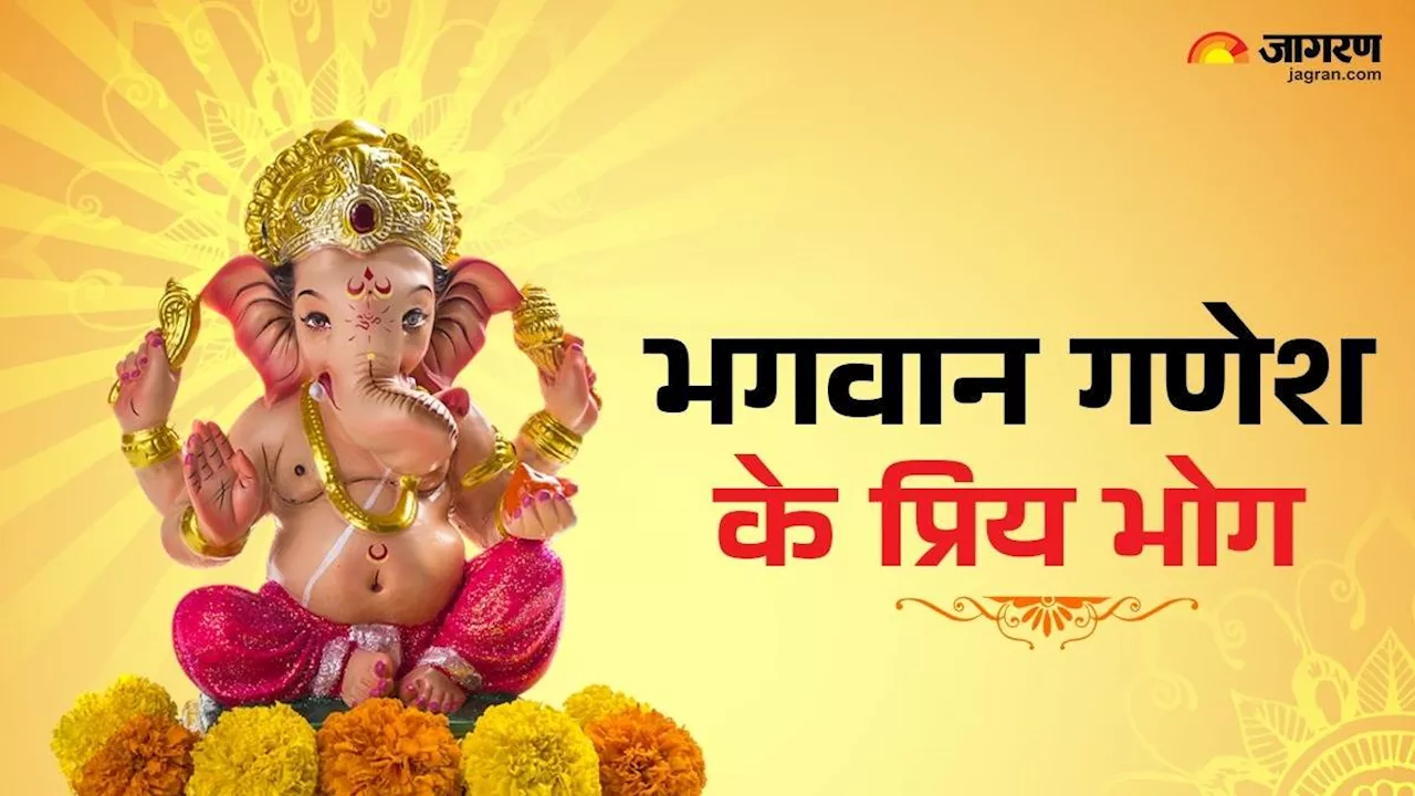 Ganesh Chaturthi 2024: गणेश चतुर्थी पर बप्पा को लगाएं इन खास चीजों का भोग, बदल जाएगी फूटी किस्मत