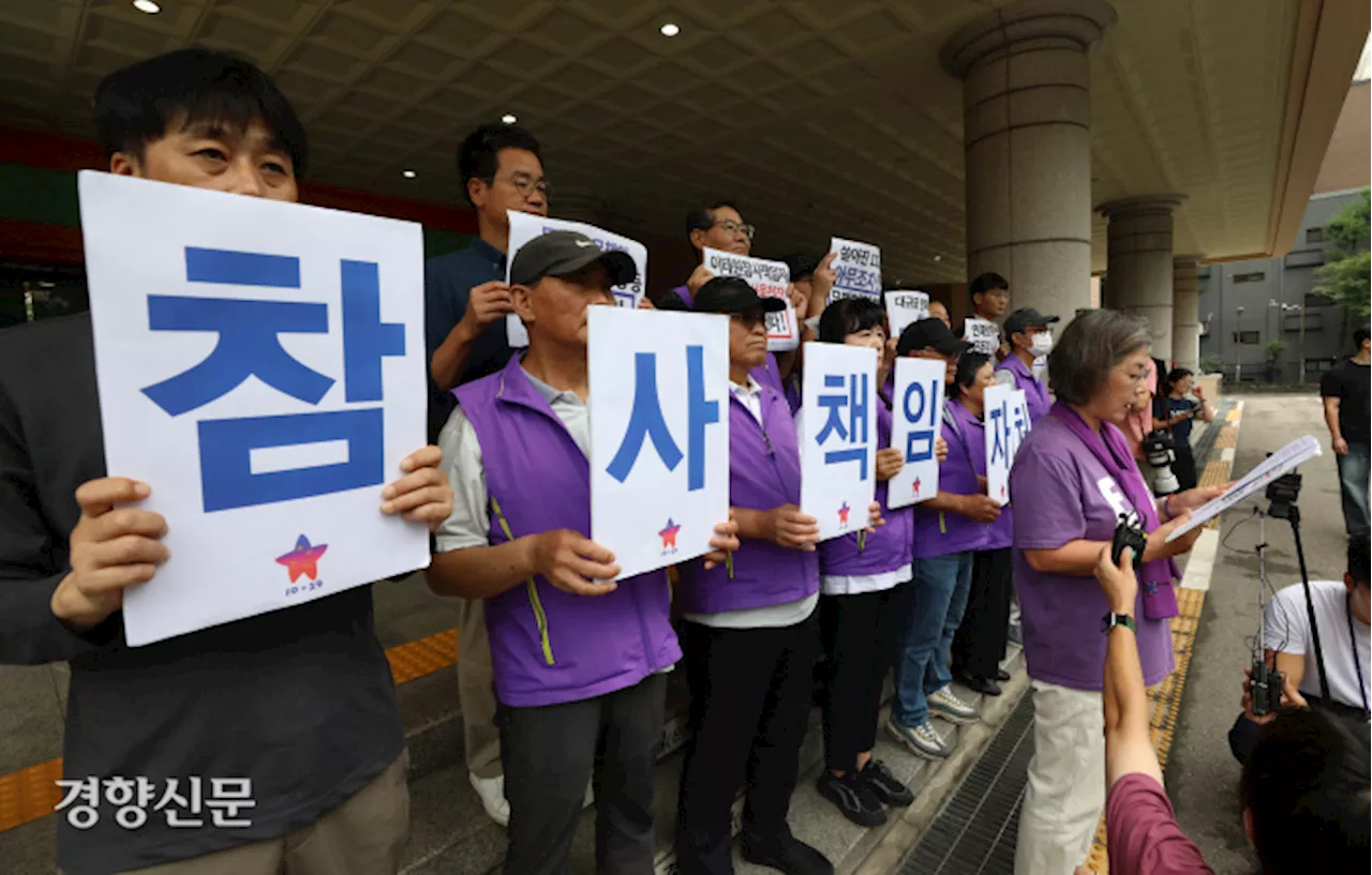 검찰 ‘이태원 참사 책임’ 김광호 전 서울청장에 ‘금고 5년’ 구형