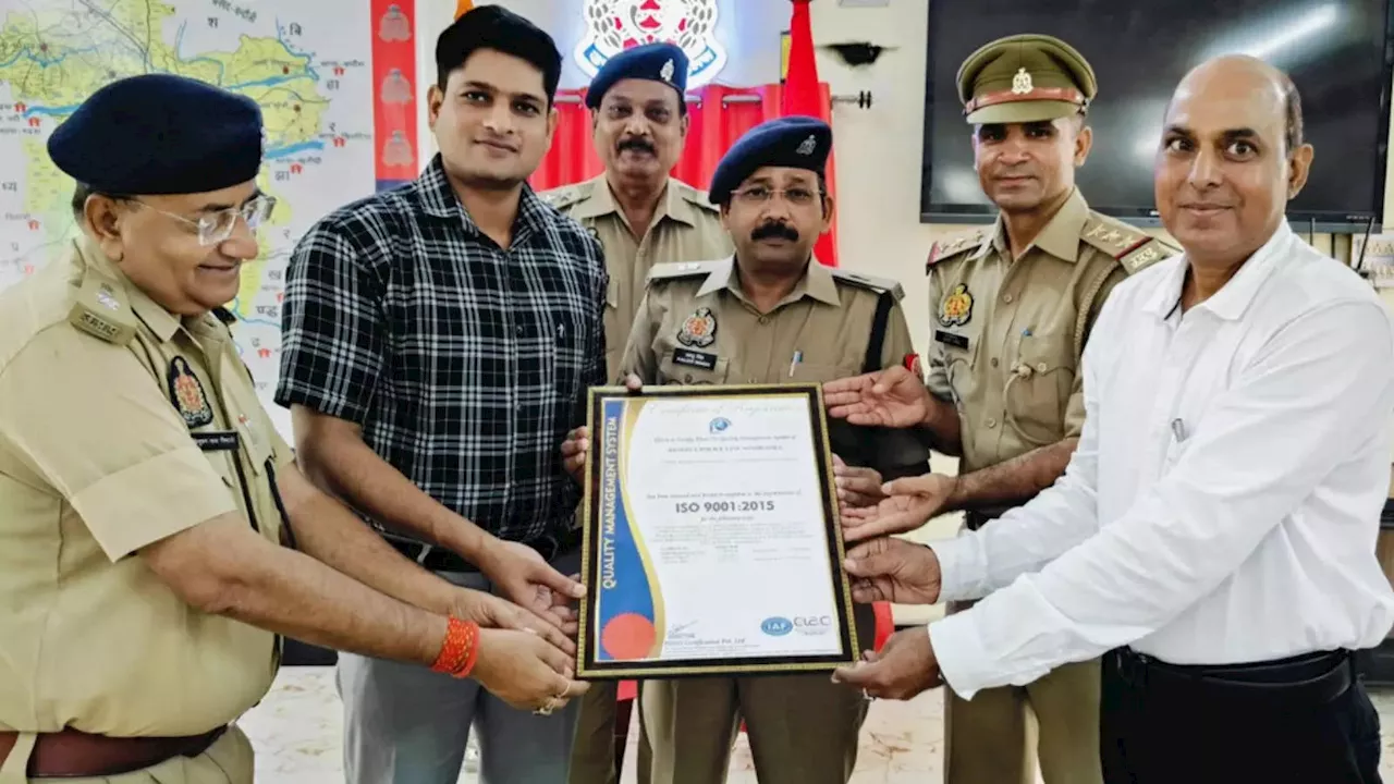 सोनभद्र पुलिस लाइन भी आईएसओ सर्टिफाइड, डीजीपी प्रशांत कुमार ने दी बधाई