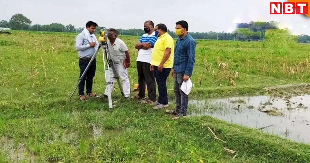 Bihar Land Survey 2024: जमीन के मालिक हैं तो सावधान! भूमि सर्वे फॉर्म भरने में ये गलती पड़ सकती है भारी