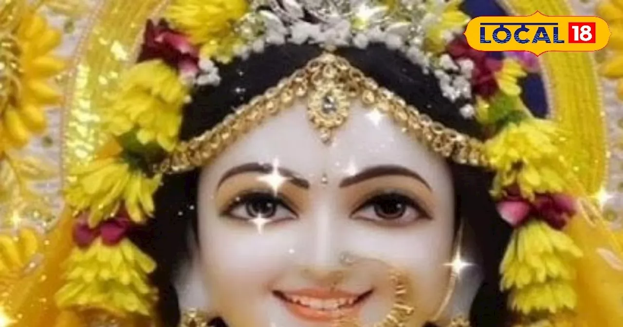 Radha Ashtami 2024: राधा अष्टमी कब? जानिए तिथि, शुभ मुहूर्त और आध्यामिक महत्व