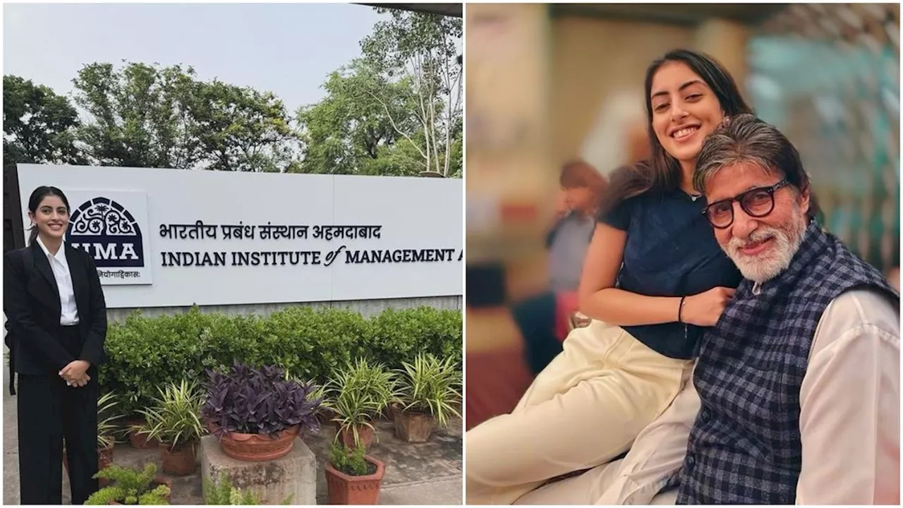 अमिताभ बच्चन की नातिन को मिला IIM में एडमिशन, कॉलेज जाकर क्या पढ़ेंगी नव्या नंदा?