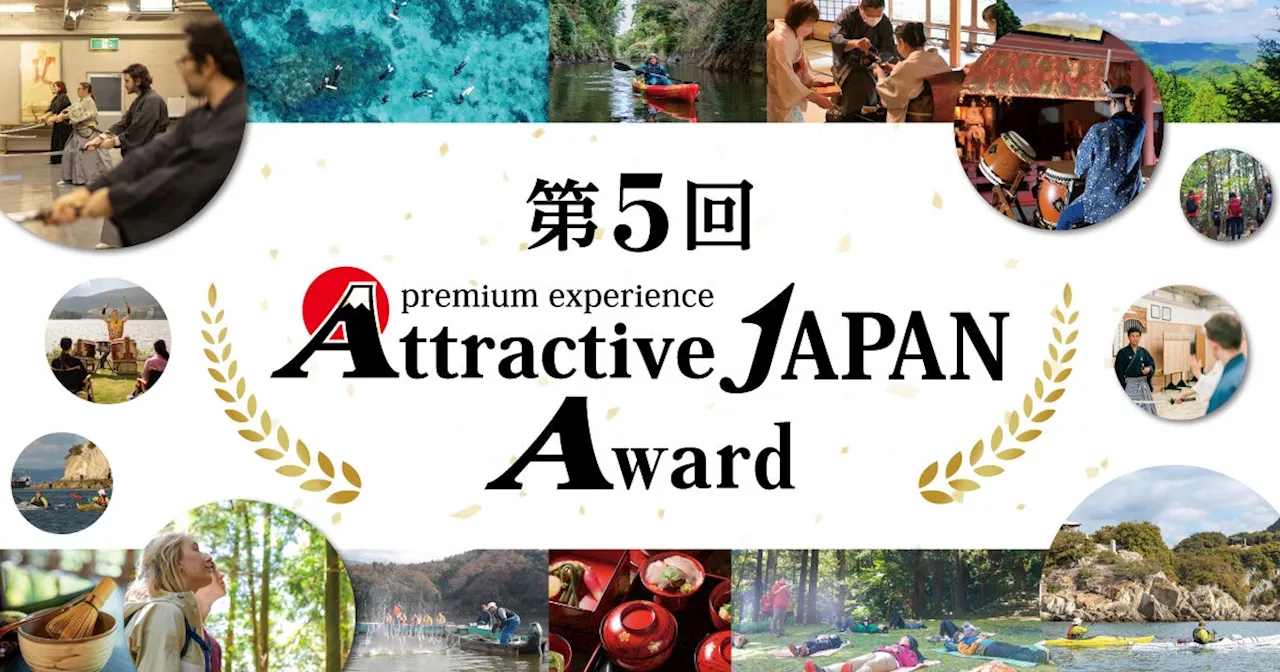 第5回『Attractive JAPAN Award』受賞者を発表！大賞は、熊本武士道ツーリズム協議会の「熊本侍」の精神を学ぶコアな日本を体験できる侍ツーリズム