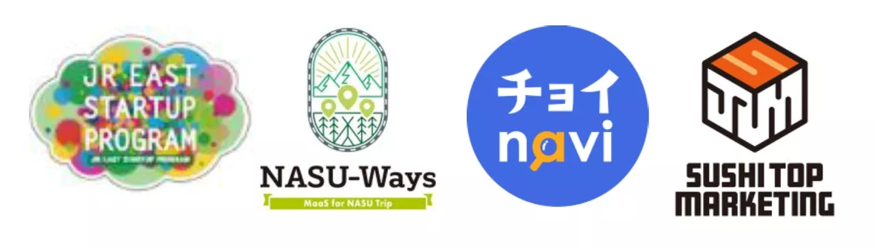 那須・新潟エリアを巡るNFTスタンプラリー旅！「那須・新潟デジタルスタンプラリー」を開催します！