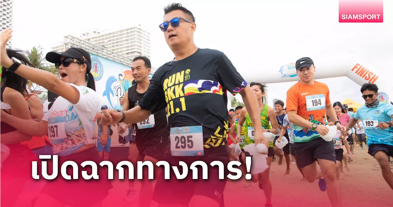 นักกีฬาไทย-ต่างชาตินับพันพาเหรดแห่สู้ศึกพัทยาบีชเกมส์ 2024