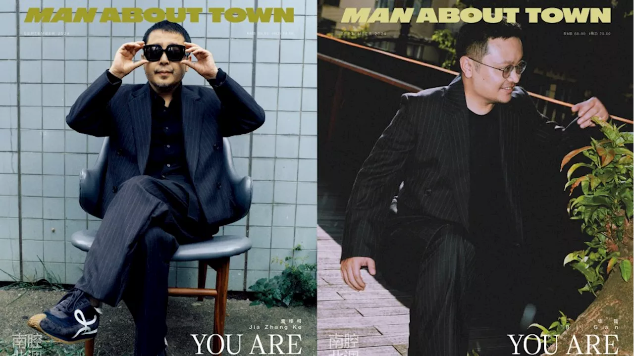 Man About Town Launches Chinese Edition With Famed Asian Directors on Cover