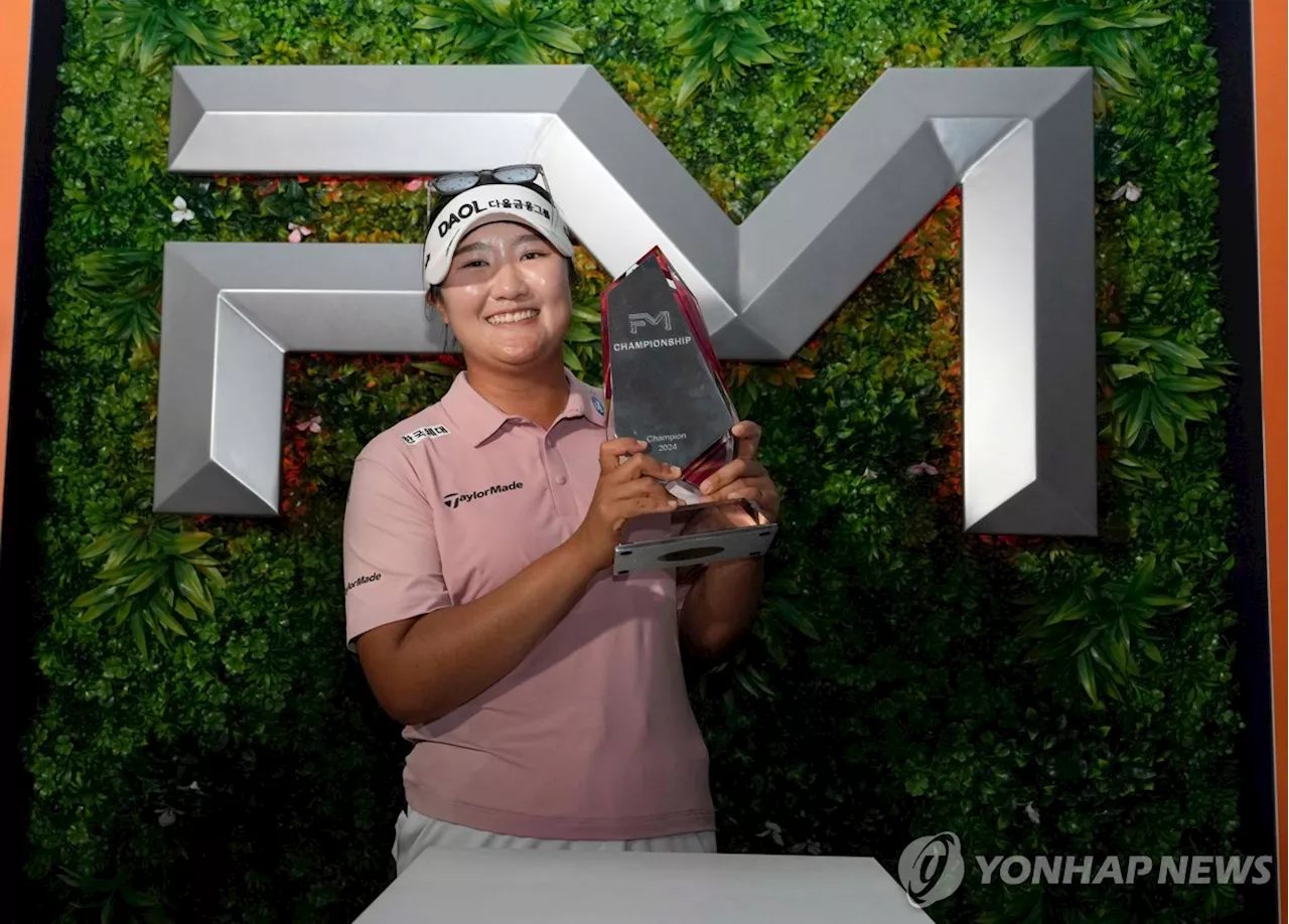 유해란, 연장서 고진영 꺾고 FM 챔피언십 제패…LPGA 통산 2승(종합2보)