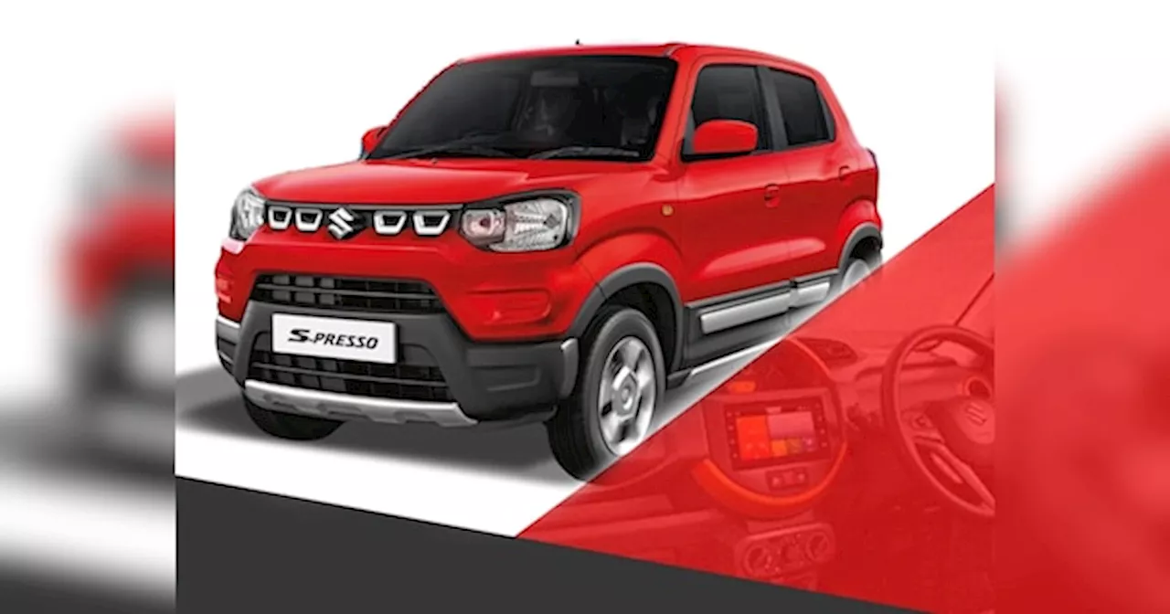 खुशखबरी: Maruti की इन धाकड़ कारों पर Bumper Discount ! ऑफर सुनते ही शोरूम के बाहर लग जाएगी भीड़