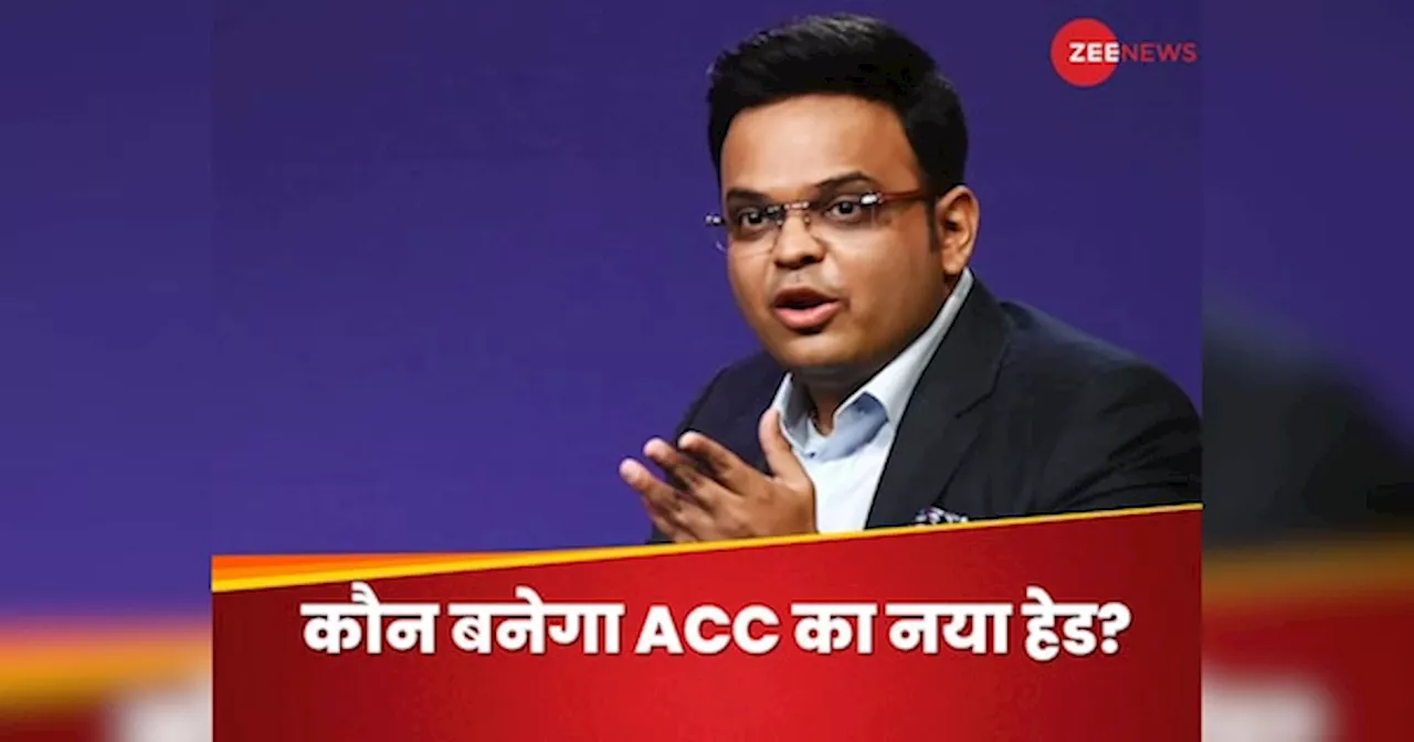 जय शाह के ICC चेयरमैन बनने से पाकिस्तान की होगी चांदी, PCB हेड को मिल जाएगी बड़ी जिम्मेदारी