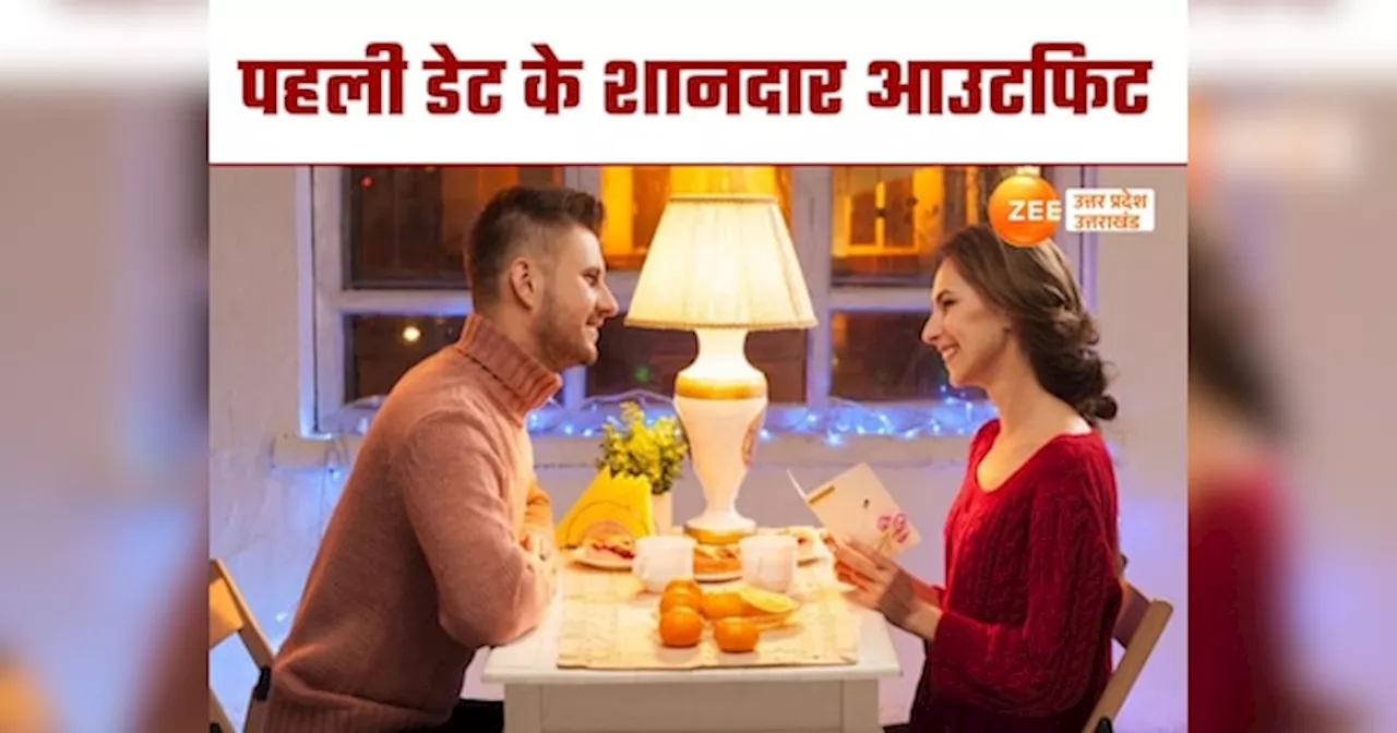 Dating Tips: डेट पर बॉयफ्रेंड की आपसे नहीं हटेगी नजर, इन 10 में से कोई एक ड्रेस करें ट्राई