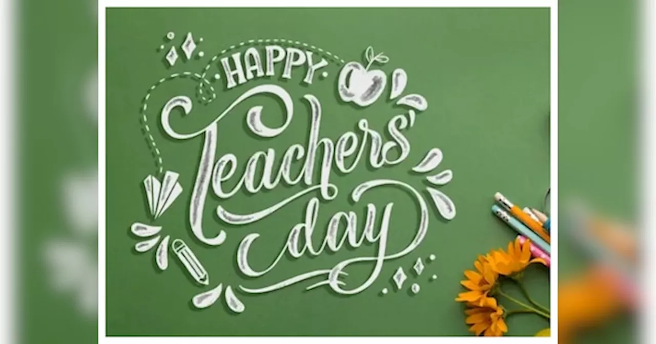 Happy Teachers Day 2024: इन 5 तरह से अपने फेवर‍ेट टीचर को कहें Thank You, श‍िक्षक होंगे इम्‍प्रेस