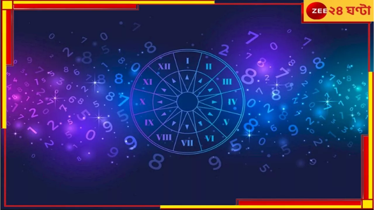 Numerology Prediction For September:জন্মদিন কবে? জেনে নিন, নিউমারোলজির রহস্য এ মাসে আপনার জন্যে কী বিস্ময় লুকিয়ে রেখেছে...