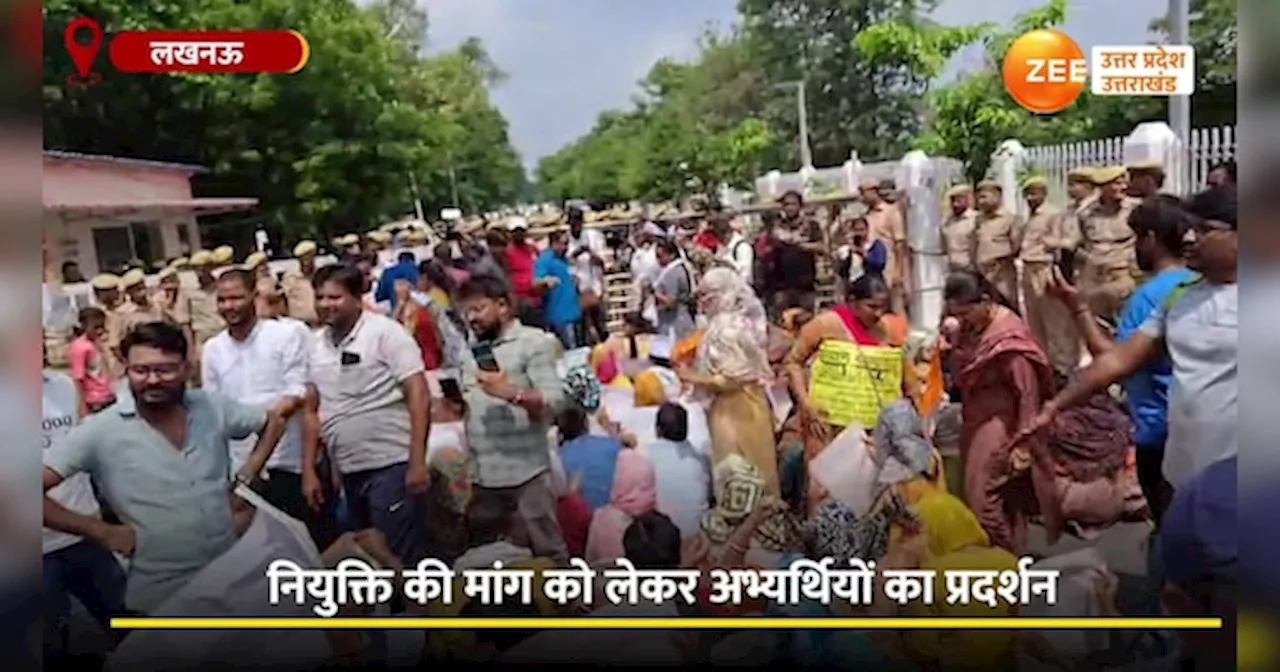 Video: 69000 शिक्षक भर्ती अभ्यर्थियों का हल्ला बोल, डिप्टी सीएम के आवास का किया घेराव