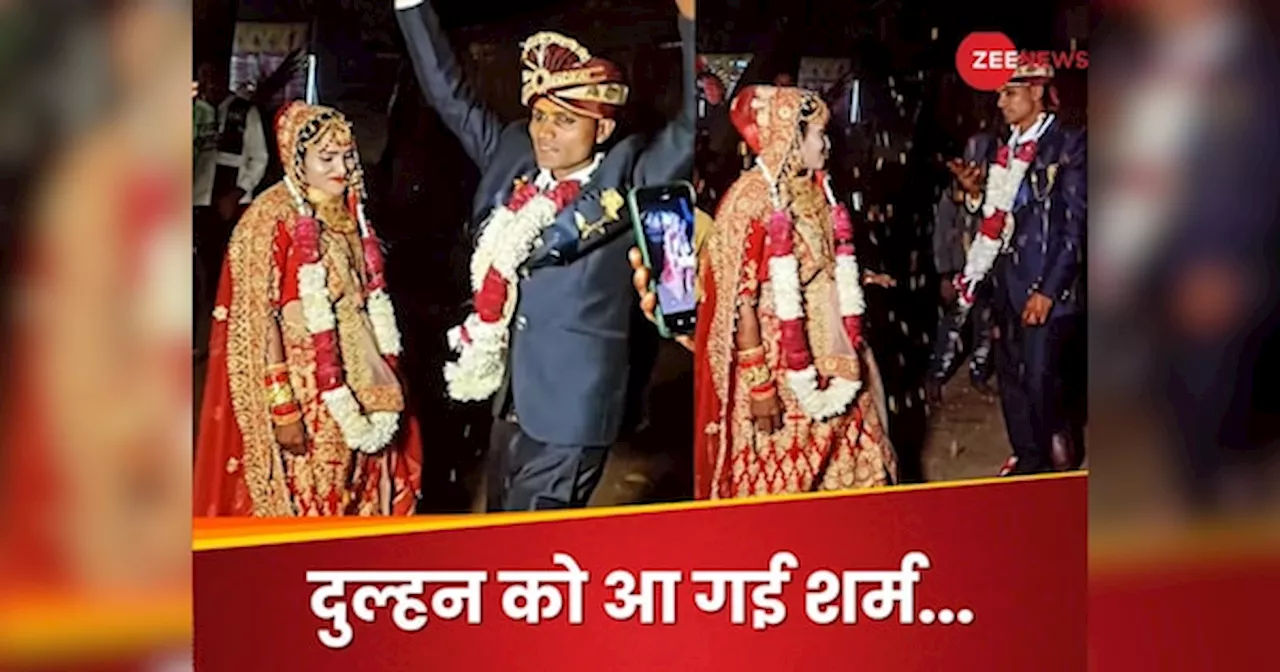 Wedding Video: दूल्हे ने कैमरे के सामने की ऐसी हरकत, शर्म से नीली-पीली हो गई दुल्हन