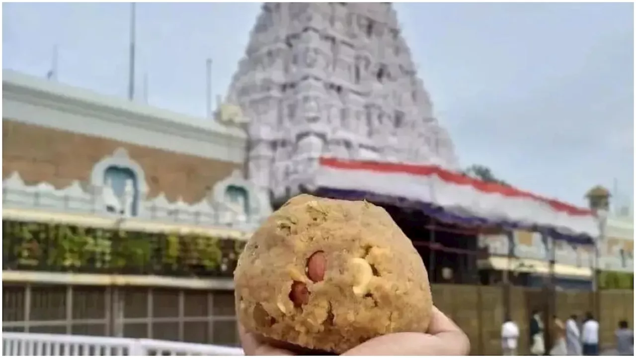 भगवान बालाजी ने बताई थी विधि, देवी लक्ष्मी ने खुद तैयार किया था प्रसादम... तिरुपति के लड्डुओं की कहानी