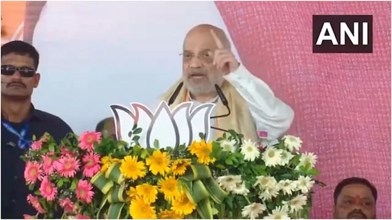 Amit Shah In Jharkhand: हेमंत सोरेन पर बरसे गृह मंत्री शाह, कहा- घुसपैठिए हैं JMM-RJD और कांग्रेस के वोट बैंक