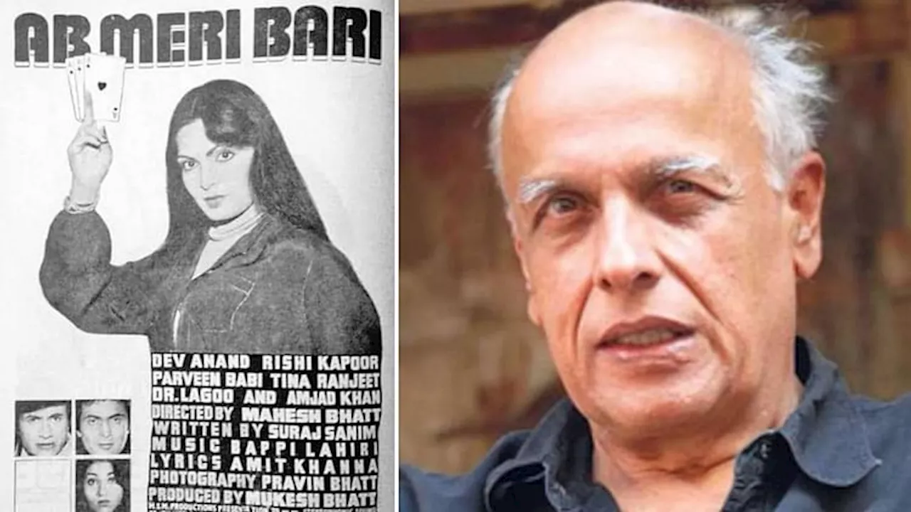 Mahesh Bhatt: क्यों ठंडे बस्ते में चली गई महेश भट्ट की 'अब मेरी बारी'? परवीन बाबी साथ नजर आने वाले थे देव आनंद