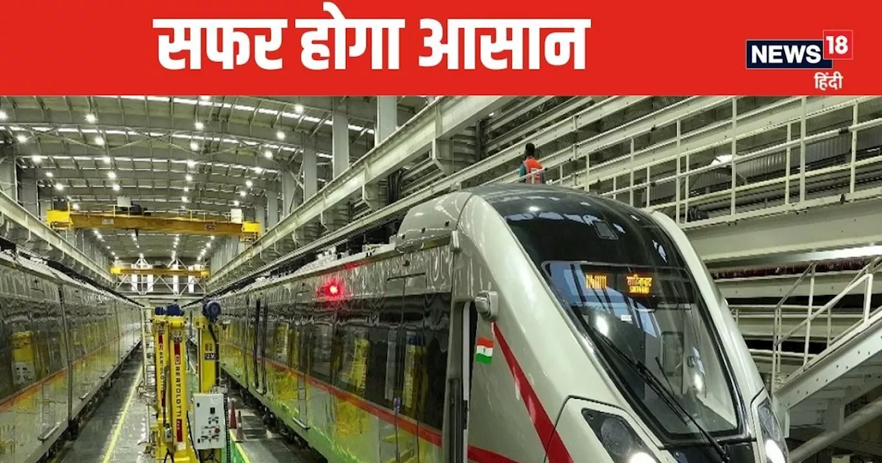 RRTS रैपिड रेल- दिल्‍ली से गाजियाबाद के बीच ट्रायल की आ गयी डेट, पर इस इलाके के लोगों को करना होगा इंतजार