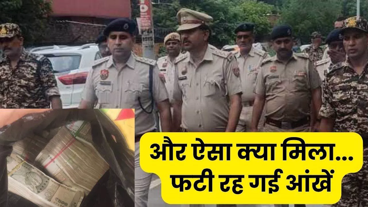 कार के अंदर झांककर देखा तो फटी रह गई पुलिस की आंखें, चालक नहीं दे पाया कोई जवाब; अफसर भी हैरान