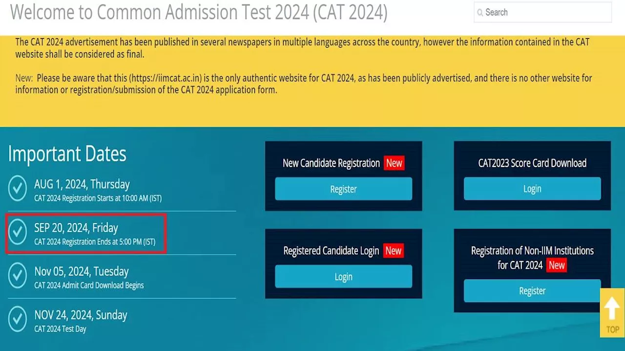 CAT 2024 Registration: कॉमन एडमिशन टेस्ट के लिए रजिस्ट्रेशन की लास्ट डेट आज, यहां दिए लिंक से कर लें अप्लाई