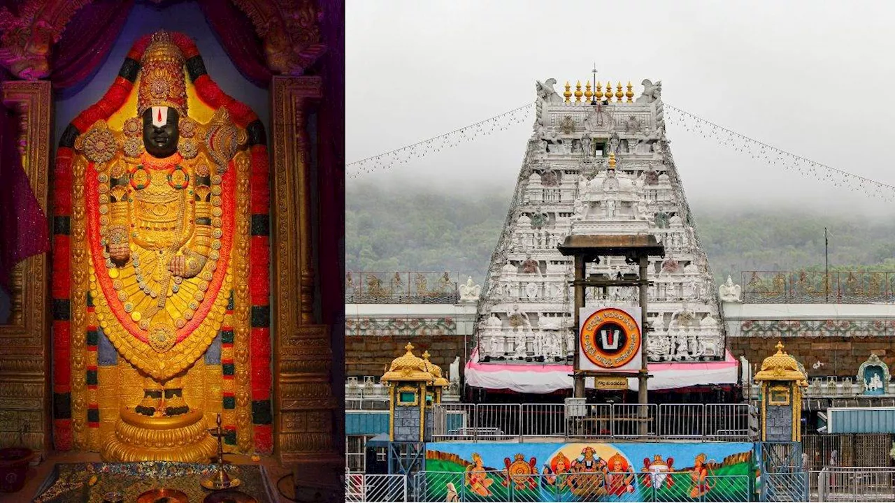 Tirupati Balaji Temple: बेहद खास है तिरुपति बालाजी मंदिर का प्रसाद, 200 साल पुरानी है परंपरा