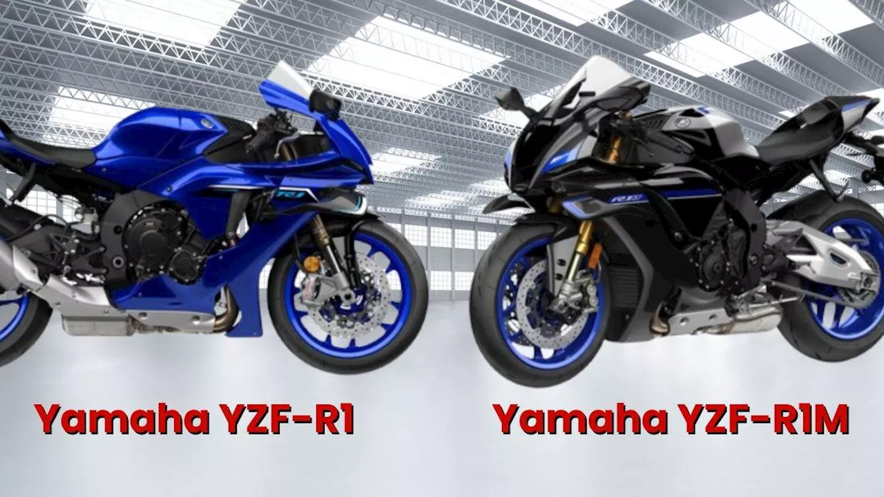 Yamaha ने पेश की दो बाइक; नए ब्रेकिंग सिस्टम समेत एडजस्टेबल सस्पेंशन से है लैस