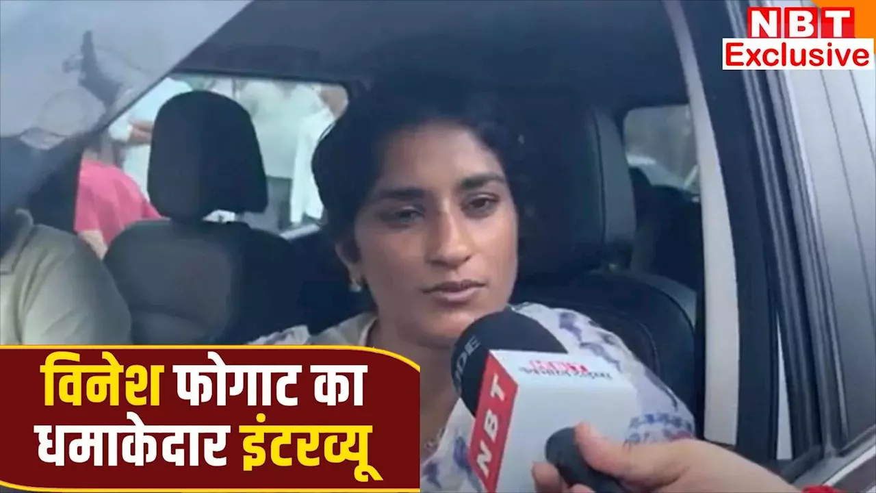 Vinesh Phogat: BJP पर वार, AAP से सवाल, जुलाना का दर्द… पढ़ें हरियाणा के रण में उतरीं विनेश फोगाट का धमाकेदार इंटरव्यू