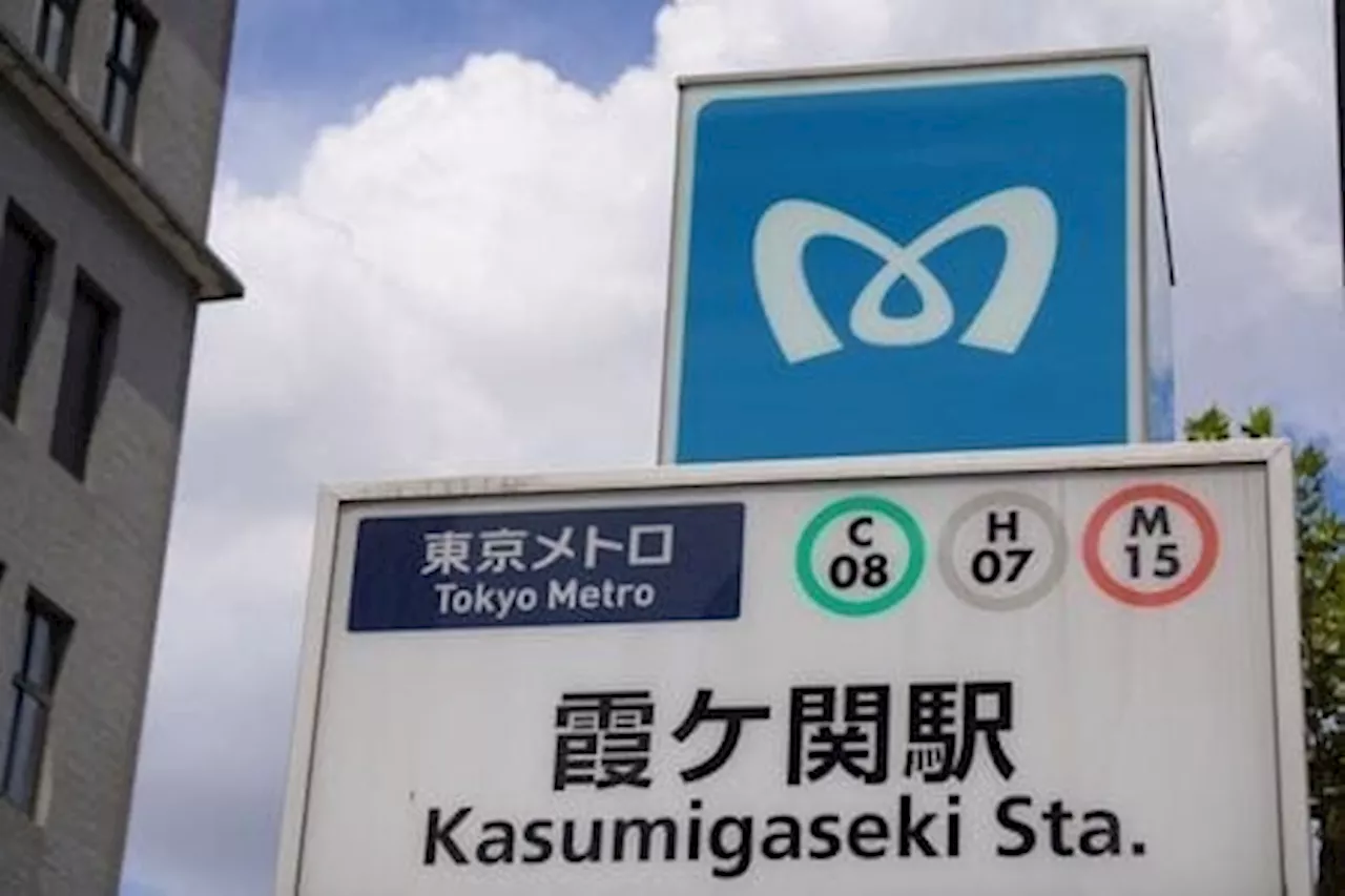 東京メトロ10月上場、売出額3195億円 6年ぶり大型ＩＰＯ