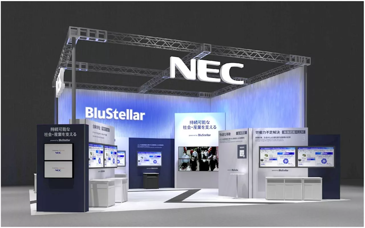 NEC、「CEATEC 2024」に出展