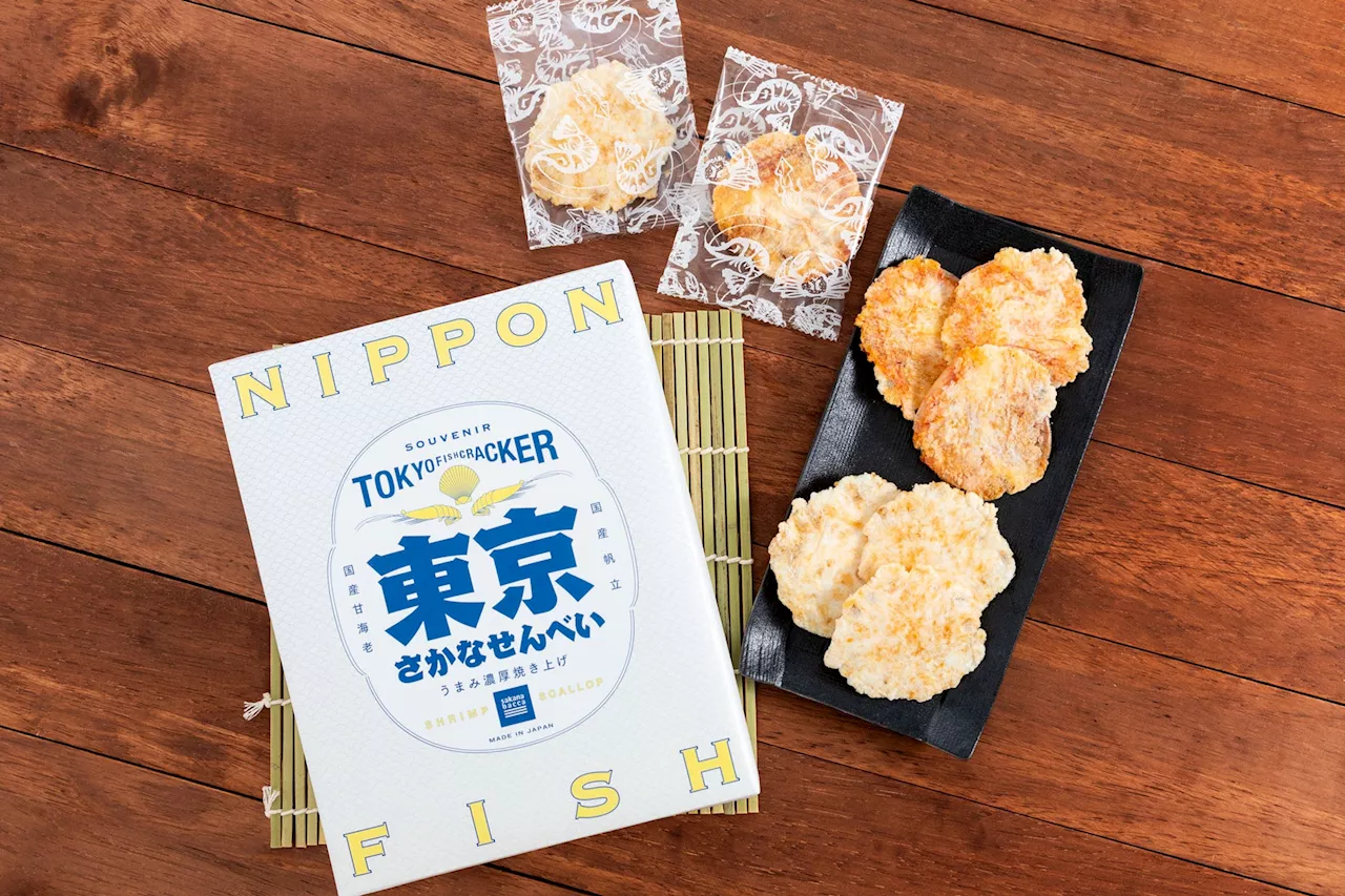 サカナバッカ「東京さかなせんべい」を新発売 〜9月20日からエキナカ店舗で発売〜