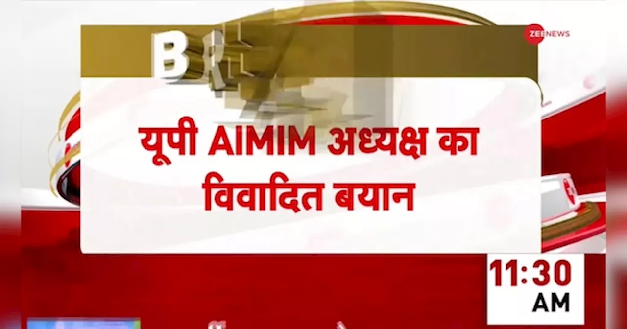 यूपी के AIMIM अध्यक्ष शौकत अली ने दिया भड़काऊ बयान