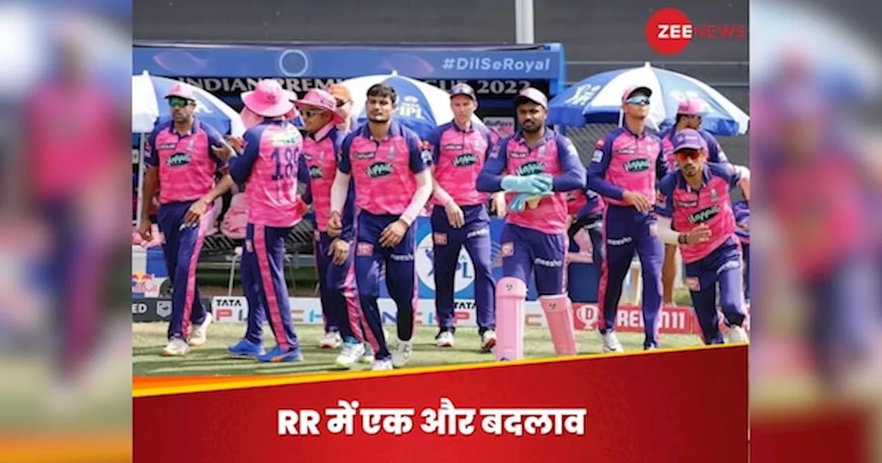 IPL 2025 मेगा ऑक्शन से पहले राजस्थान रॉयल्स का एक और दांव, अब द्रविड़ के करीबी की टीम में एंट्री