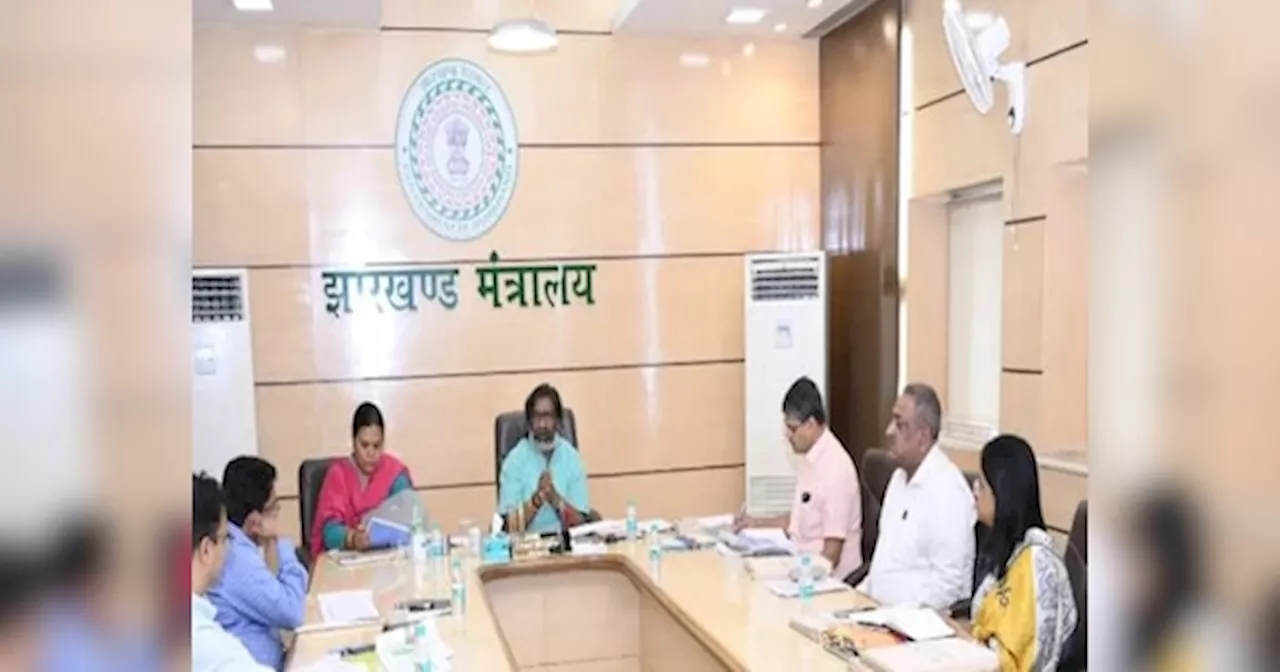 Jharkhand Cabinet Meeting: झारखंड में पेंशनधारी और सरकारी कर्मियों की बल्ले-बल्ले, राज्य सरकार ने बढ़ाया महंगाई भत्ता