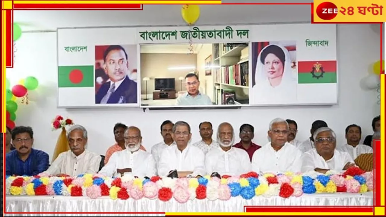 Mamata Slogan|Bangladesh: মমতার ছায়া ওপারে! ধর্ম যার যার, নিরাপত্তা সবার, বলছে বিএনপি-ও...