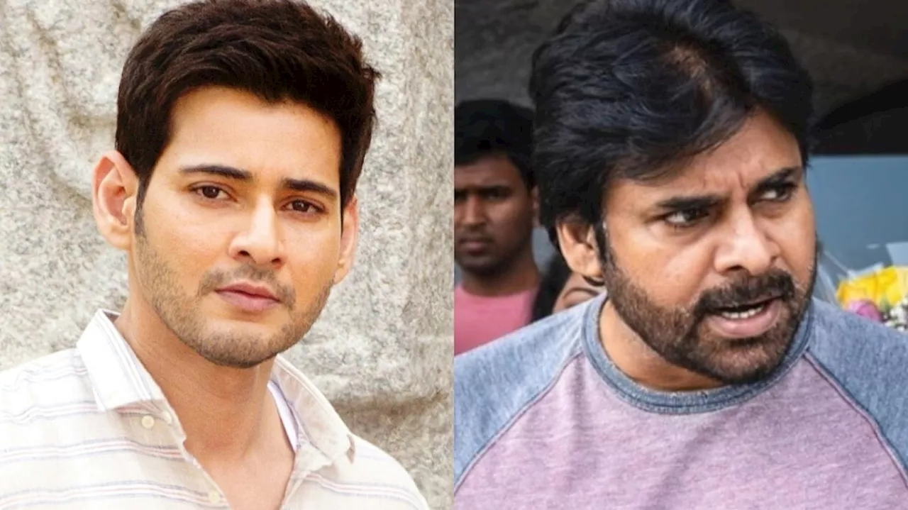 Pawan Kalyan Vs Mahesh Babu: మహేష్ బాబు ఆ రికార్డును బ్రేక్ చేయలేకపోయిన పవన్ కళ్యాణ్..