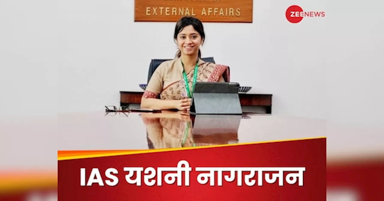 Success Story: फुल टाइम जॉब के साथ क्रैक किया UPSC, बन गईं IAS, सिर्फ एक चीज पर किया फोकस