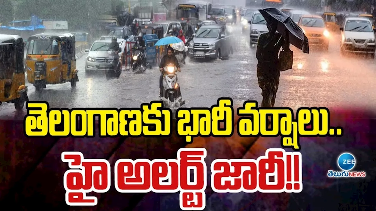 Telangana Rains: తెలంగాణలో మళ్లీ దంచి కొట్టనున్న వానలు.. ఎల్లో అలర్ట్ జారీ..