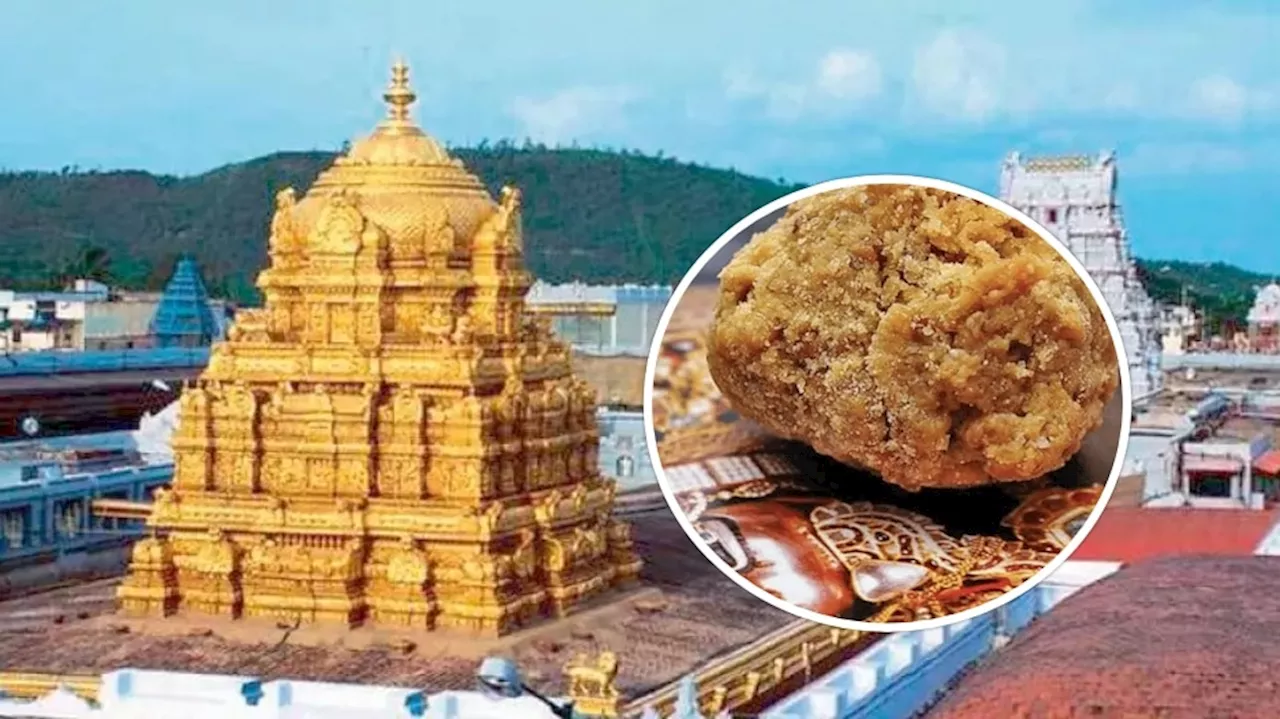 Tirumala Laddu: తిరుమల లడ్డూపై మరింత గందరగోళానికి తెరలేపిన టీటీడీ సంచలన ప్రకటన