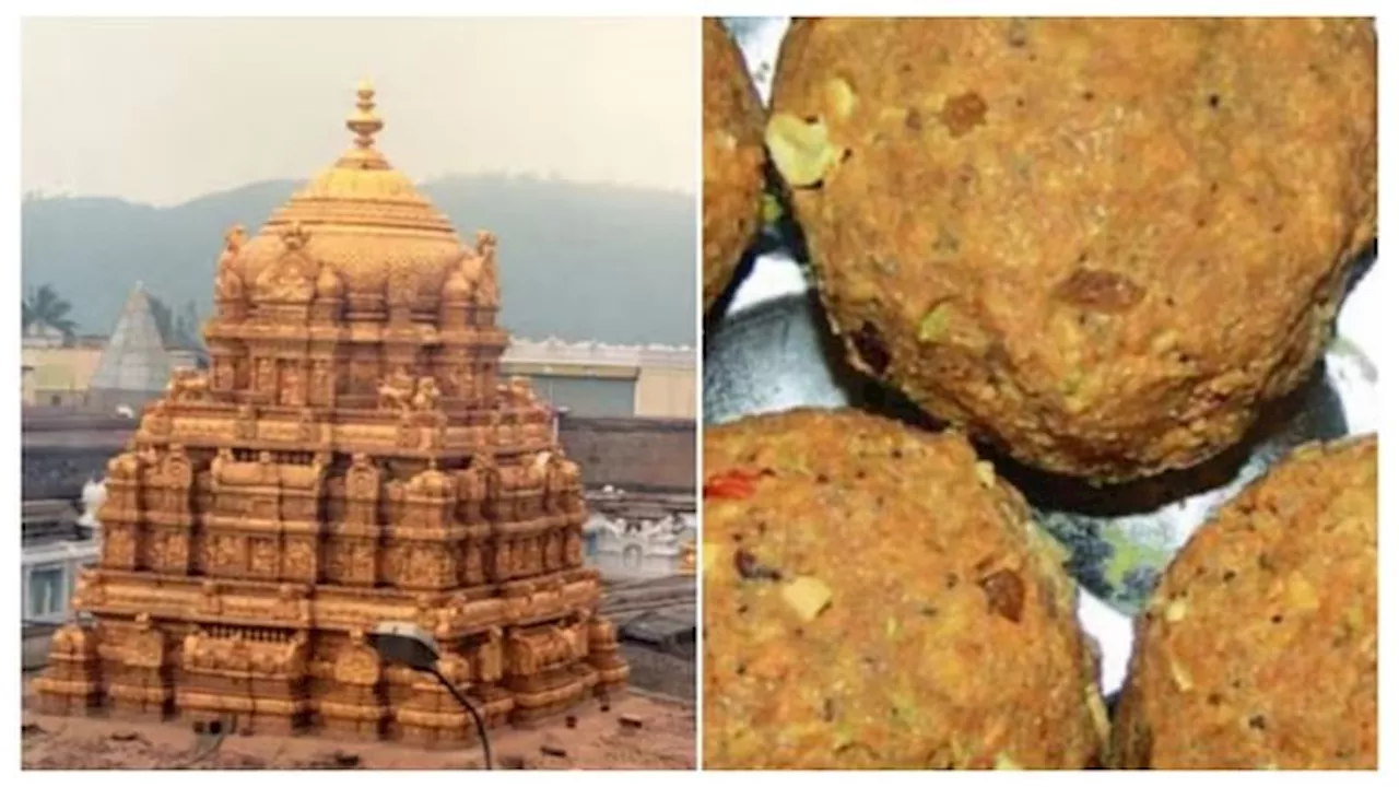 Tirupati: 'लड्डू प्रसादम की पवित्रता बहाल कर दी गई है', तिरुपति मंदिर प्रशासन ने जारी किया बयान