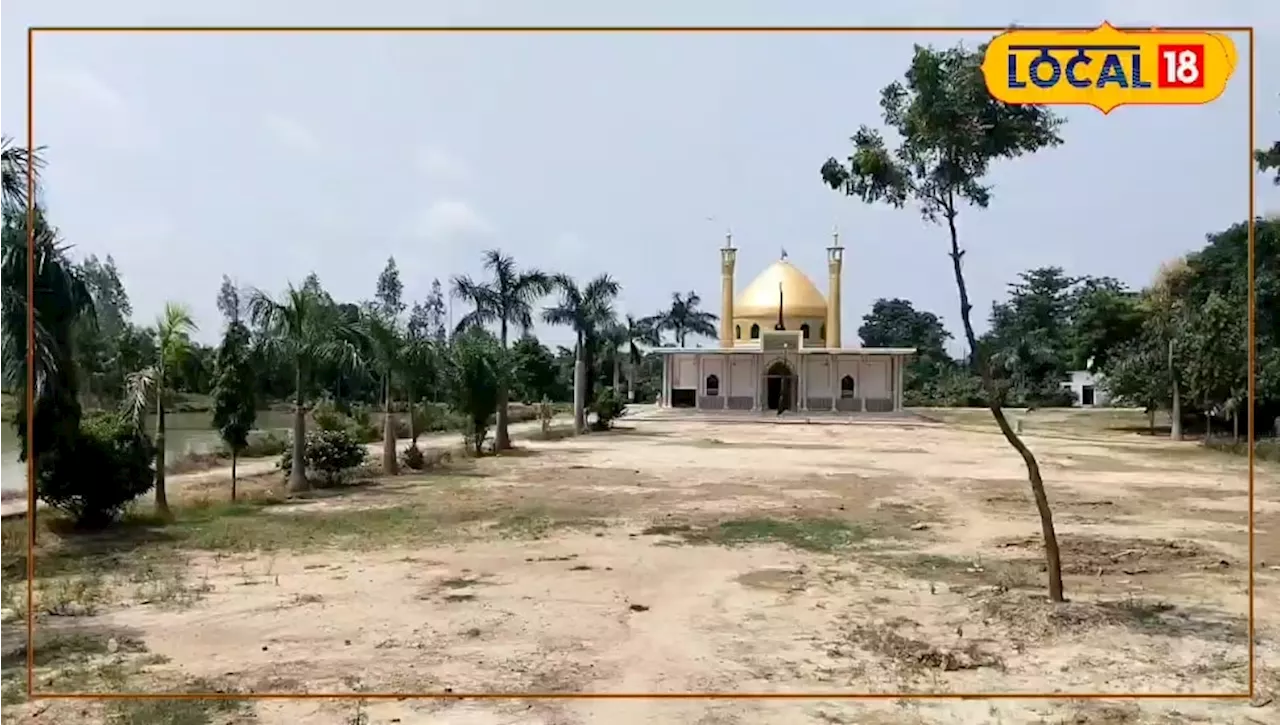 Dargah of Maula Abbas: 60 साल पुरानी इस दरगाह पर होता है भूत-प्रेत का इलाज, इस दिन पहुंचते हैं 5000 लोग