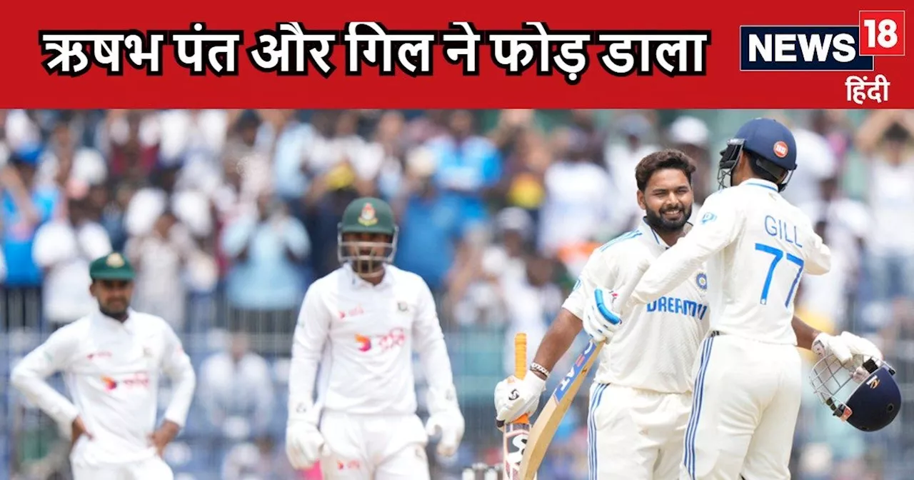 Ind vs Ban: अब नहीं बचेगी बांग्लादेश की टीम, भारत ने रखा पहाड़ जैसा लक्ष्य, जीत नामुमकिन